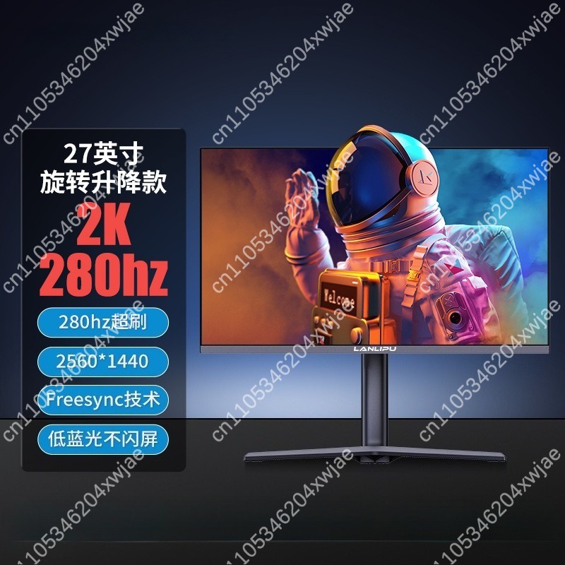 High Refresh Monitor - 27-calowy monitor gamingowy 2K 280Hz o