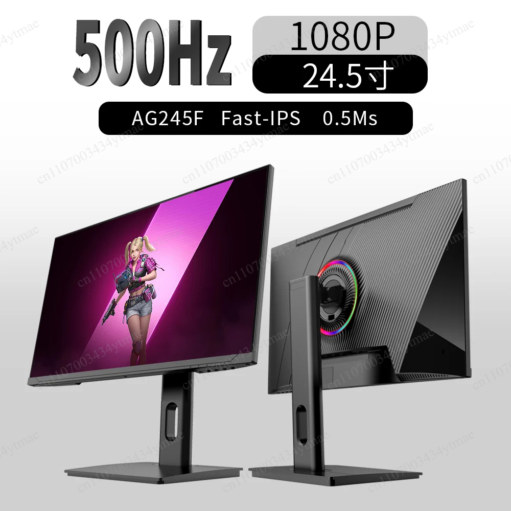 Bezramkowy monitor gamingowy 2 – High Refresh Monitor recenzja i cena