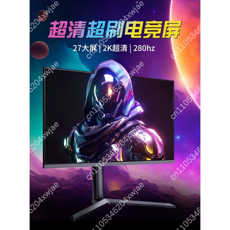 27-calowy monitor gamingowy 2K – High Refresh Monitor recenzja i cena