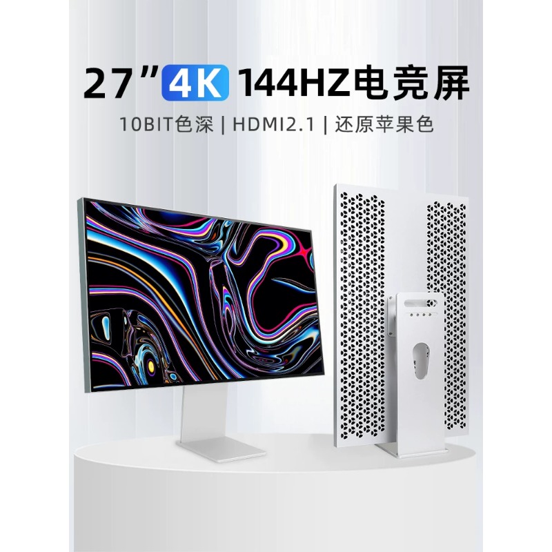32-calowy monitor 4K 144Hz z w – High Refresh Monitor recenzja i cena