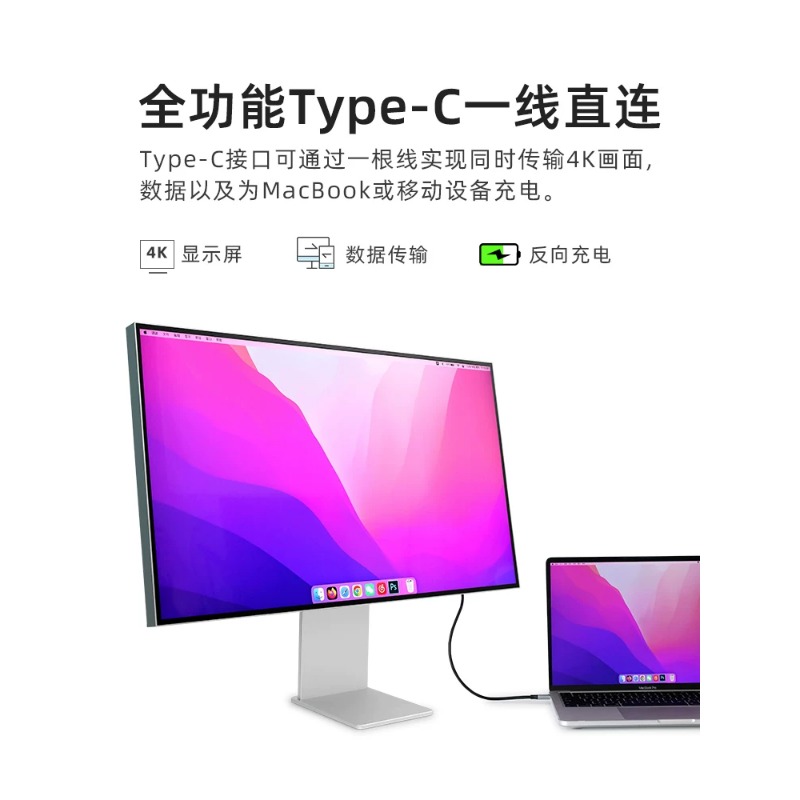 32-calowy monitor 4K 144Hz z w – High Refresh Monitor recenzja i cena