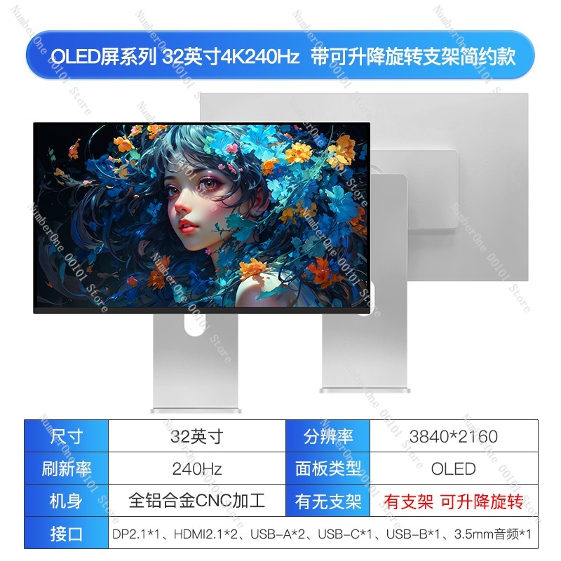 Monitor gamingowy 4K QD-OLED z – High Refresh Monitor recenzja i cena